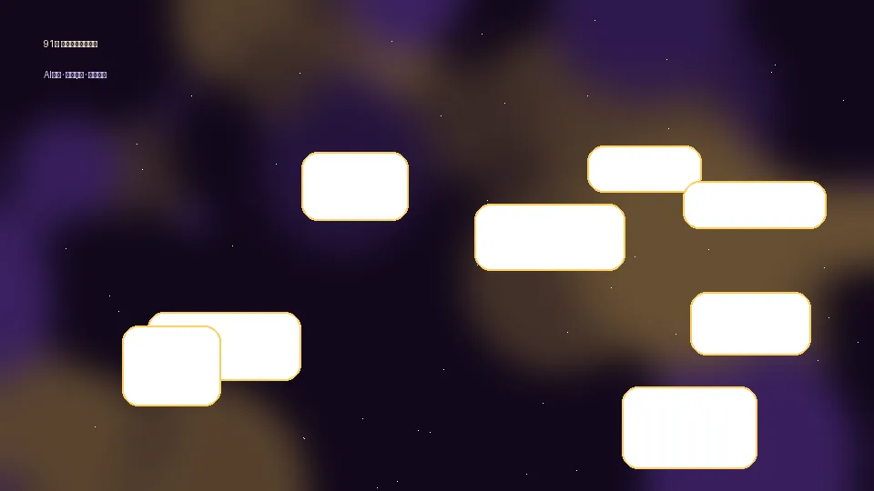 91网霓虹影视视频Banner 当前访问域名www.gedhry.cn